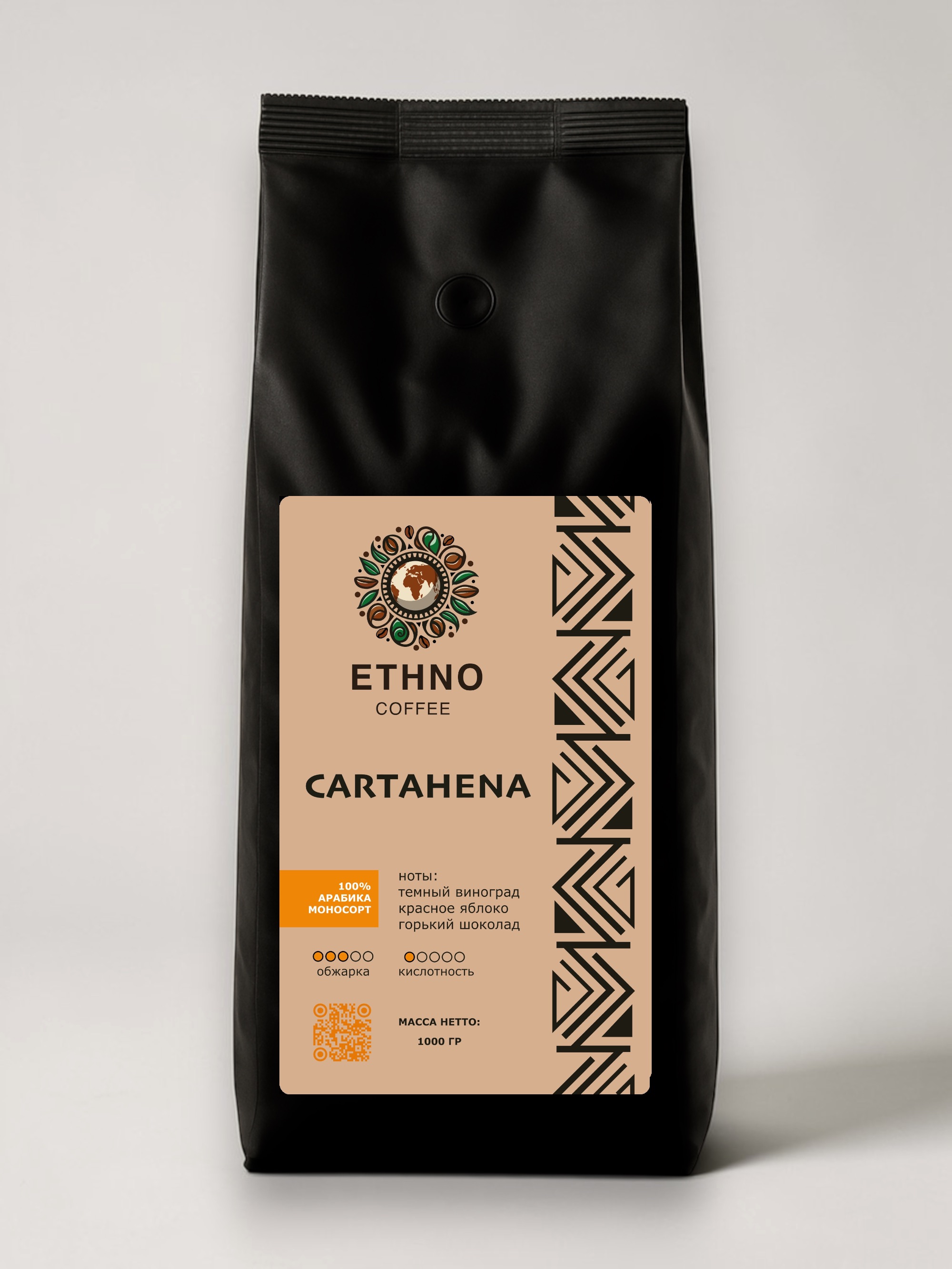 Кофе в зернах Ethno Coffee Kartahena